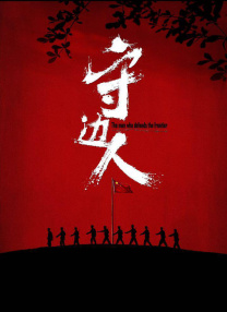 深爱综合网